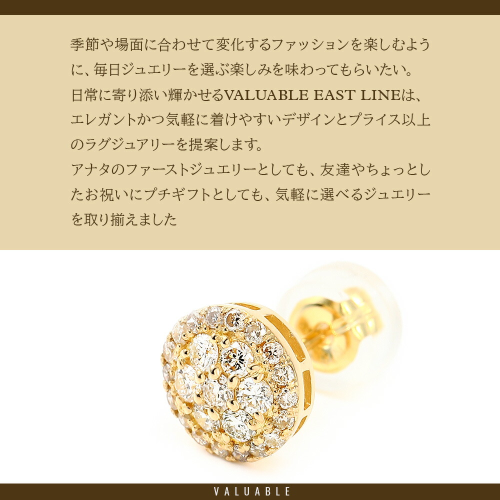 18金 メンズ ピアス ダイヤモンド 18k イエローゴールド 「ラウンド