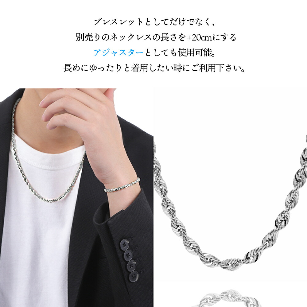 プラチナ Pt850 ブレスレット メンズ 4mm Idios パイプ ロープ チェーン 20cm 19cm  [ツイスト 900 950 18金 スクリュー ジュエリー 縄 太い アズキ 喜平 10k]の画像