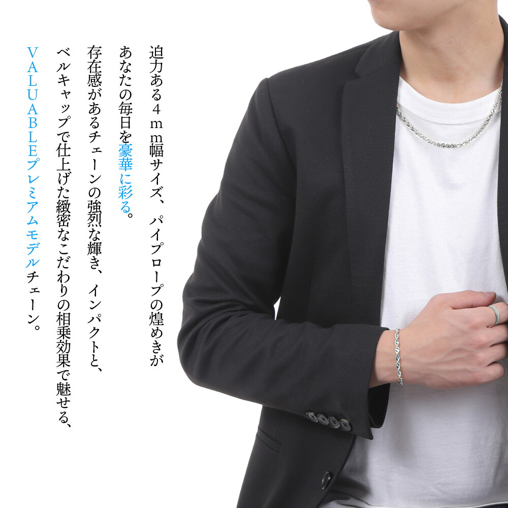 プラチナ Pt850 ブレスレット メンズ 4mm Idios パイプ ロープ チェーン 20cm 19cm  [ツイスト 900 950 18金 スクリュー ジュエリー 縄 太い アズキ 喜平 10k]の画像