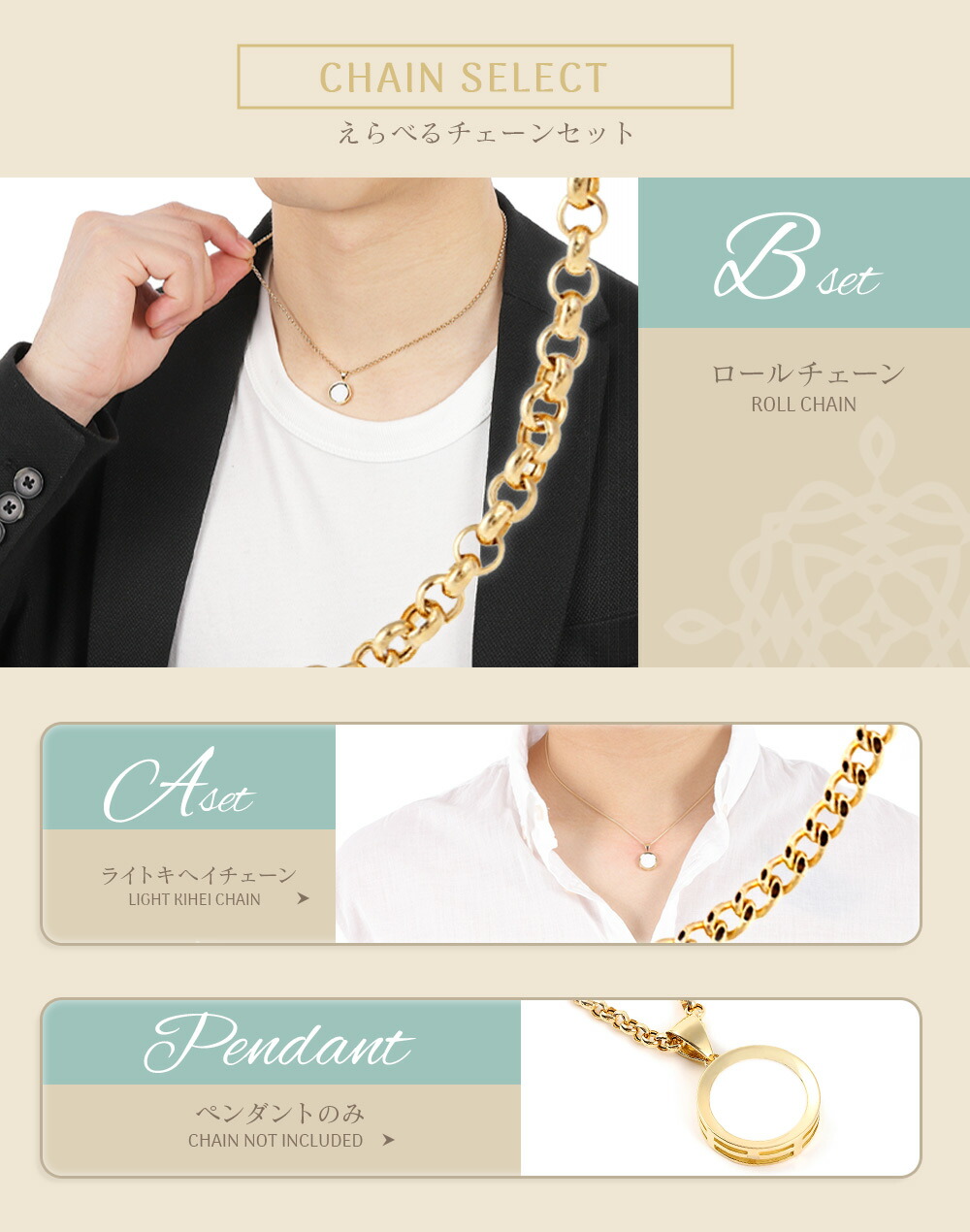 VJ【ブイジェイ】 18金 メンズ ネックレス イエローゴールド 18k ホワイトアゲート 「White Pool」 コイン ペンダント ロール  チェーン セット ※45cm.50cm[K18]