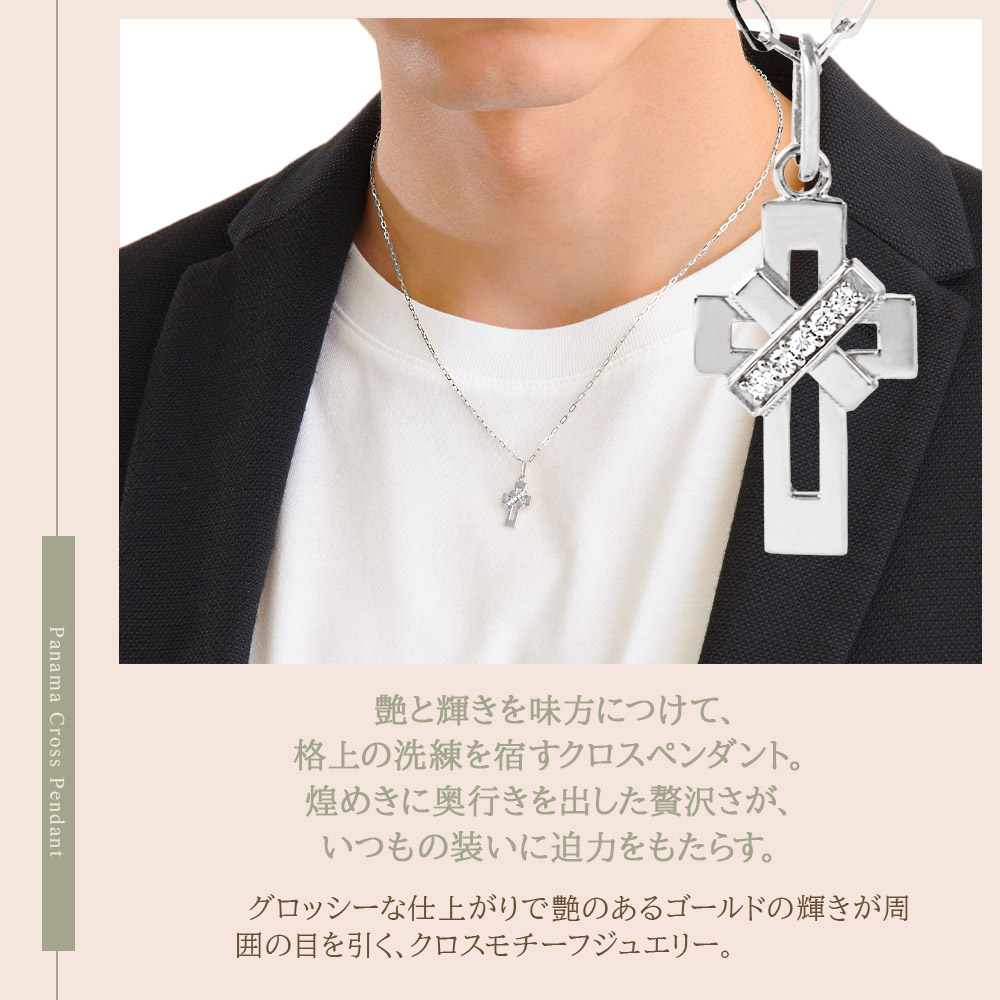 VJ【ブイジェイ】 18金 メンズ ネックレス 18K ホワイトゴールド