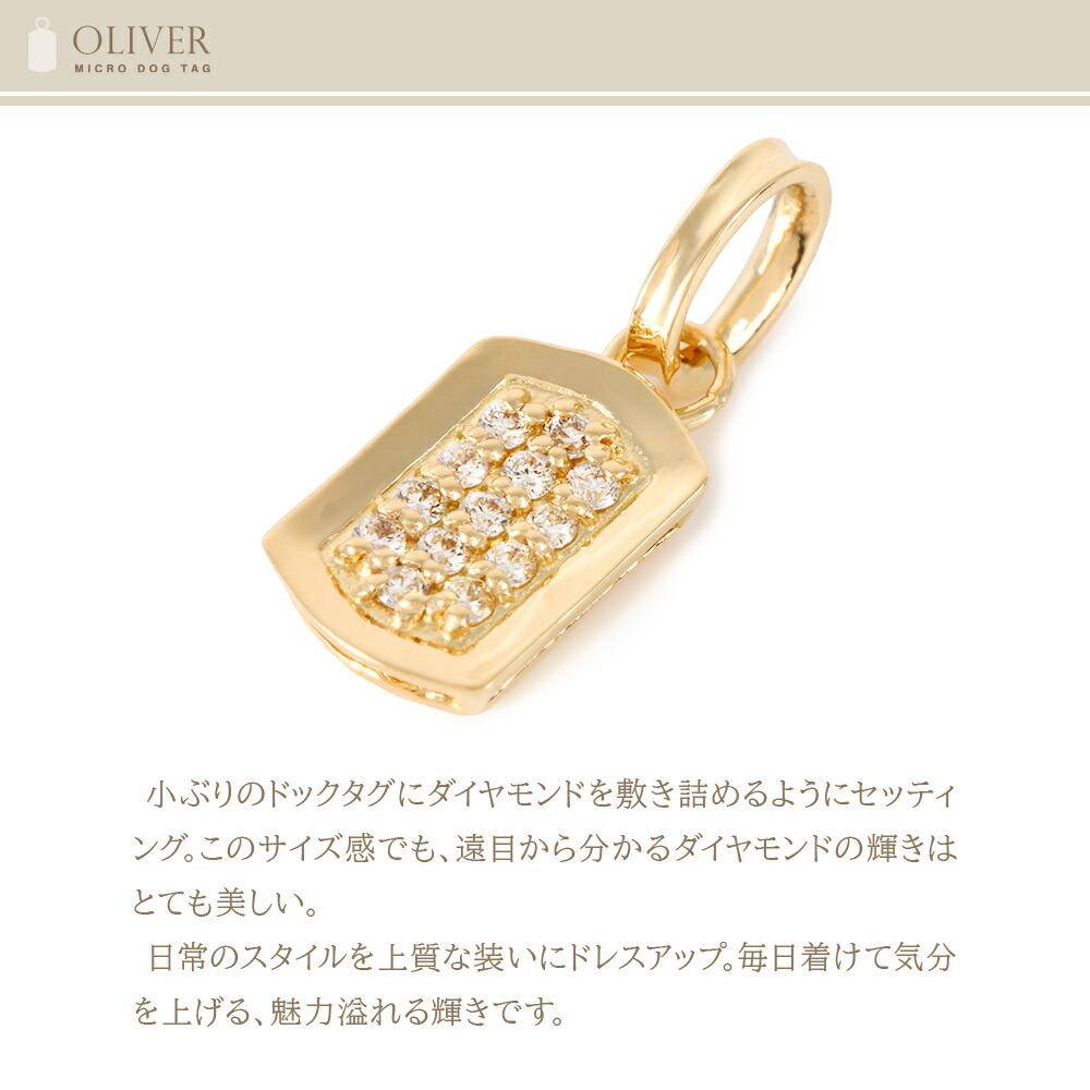 18金 メンズ ネックレス ダイヤモンド 18k 「マイクロ ドッグタグ Oliver ペンダント トップ」 キヘイチェーン【Bセット】※チェーン長さ40cm.45cm.50cm選択｜valuable-vj｜06