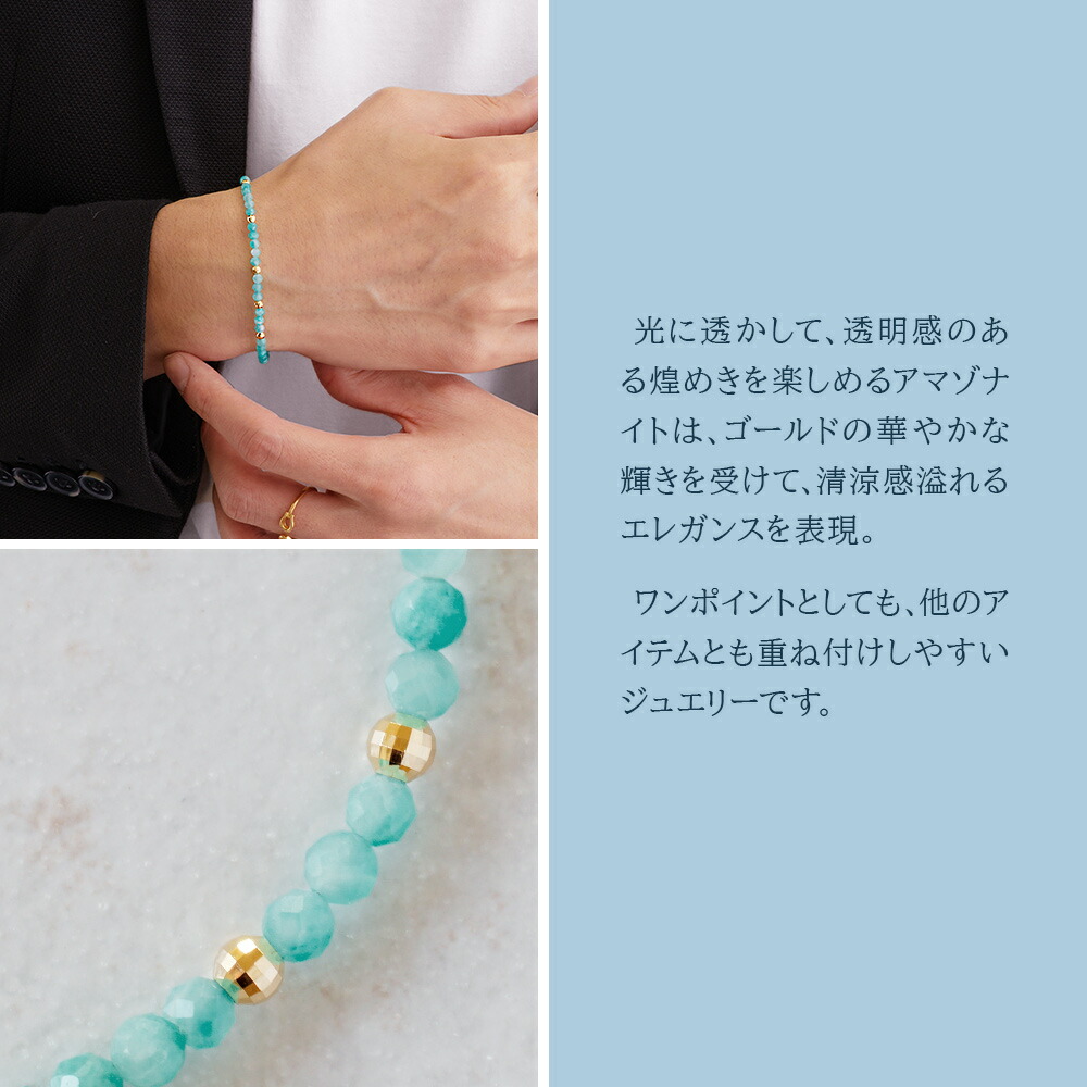 18金 ブレスレット メンズ 18k イエローゴールド アマゾナイト「VJ