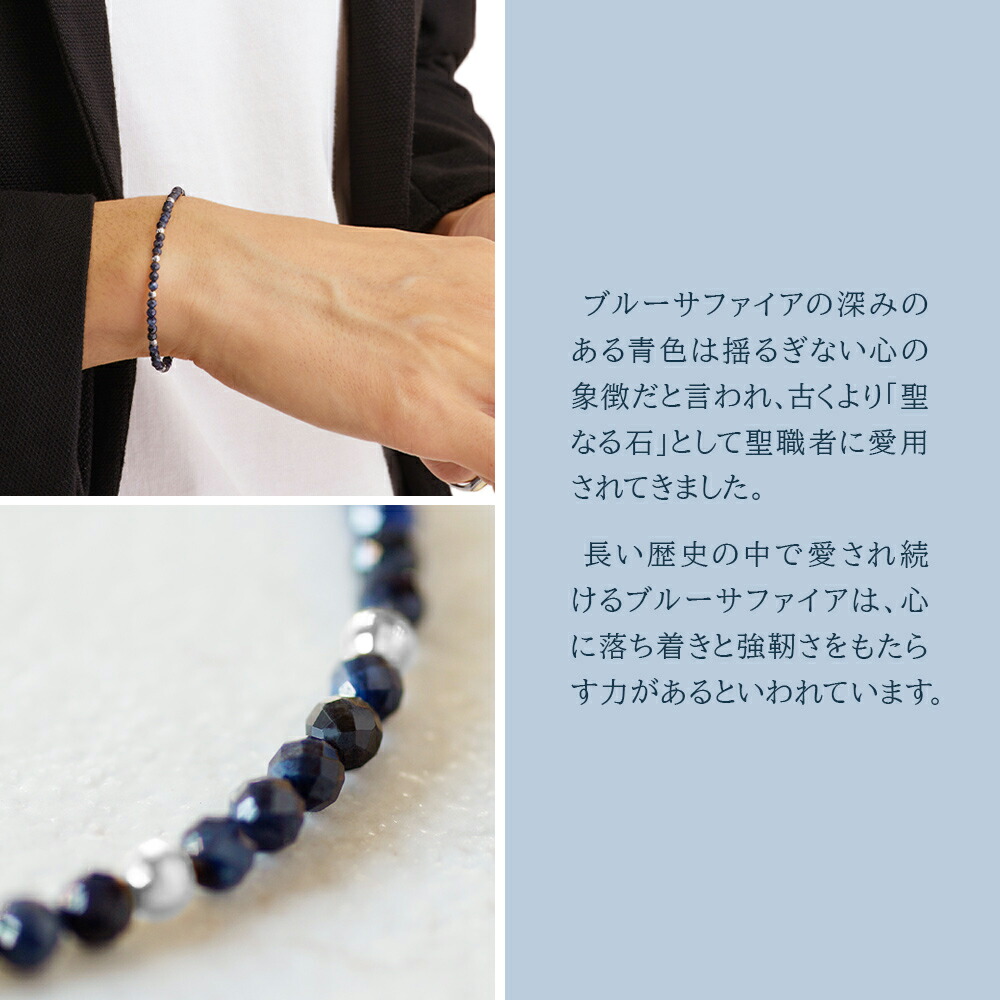 バスクアーレ　18k ジュエリーブレスレット 18金 ブレスレット メンズ ターコイズ 18k ホワイトゴールド