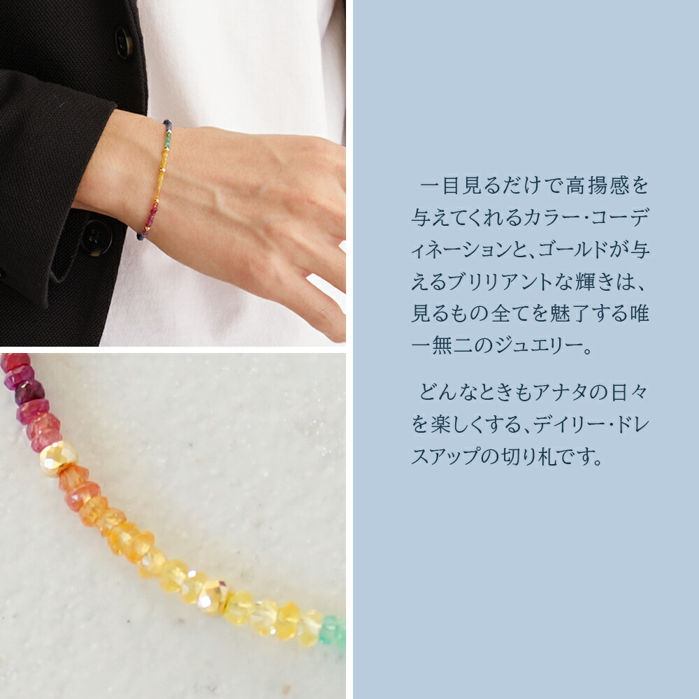 18金 ブレスレット メンズ グラデーション サファイア ルビー