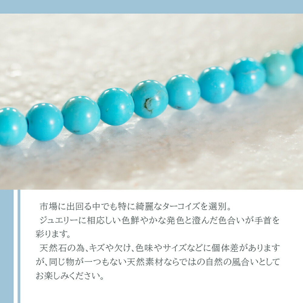 18金 ブレスレット メンズ ターコイズ 18k ホワイトゴールド 18金 ブレスレット メンズ ターコイズ 18k ホワイトゴールド