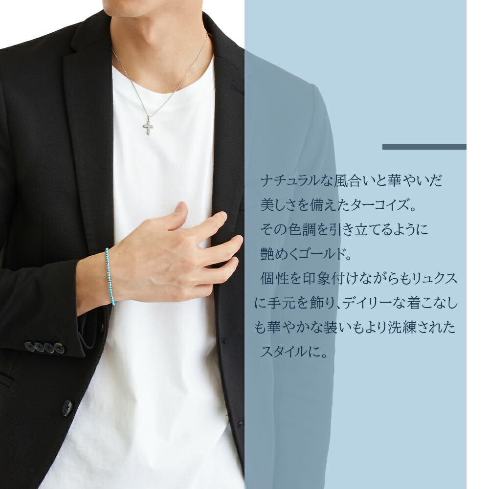18金 ブレスレット メンズ ターコイズ 18k ホワイトゴールド