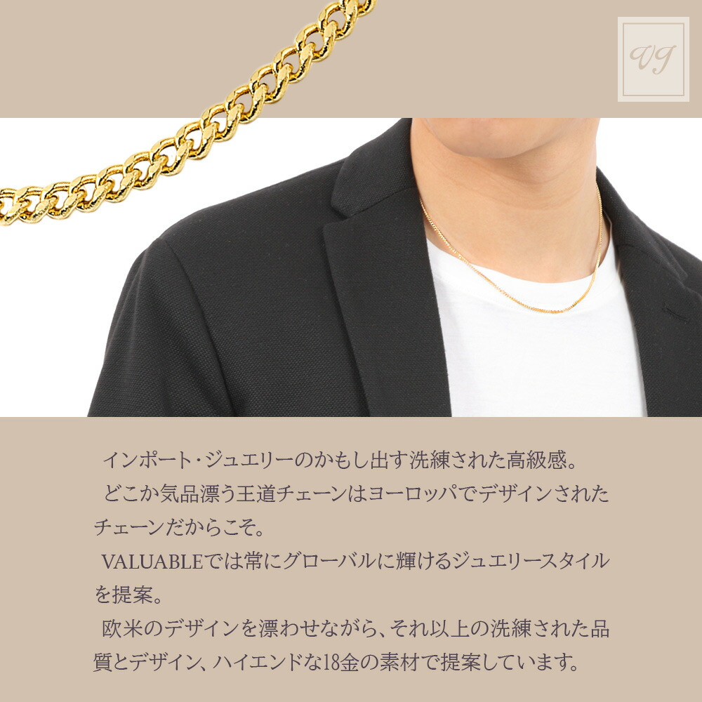 18金 メンズ ネックレス 18k イエローゴールド「PUFF HOLLOW」キューバン キヘイ チェーン 1.8mm 幅 45cm【K18 インポート 喜平 ジュエリー K10 中空 細い 2mm】の画像