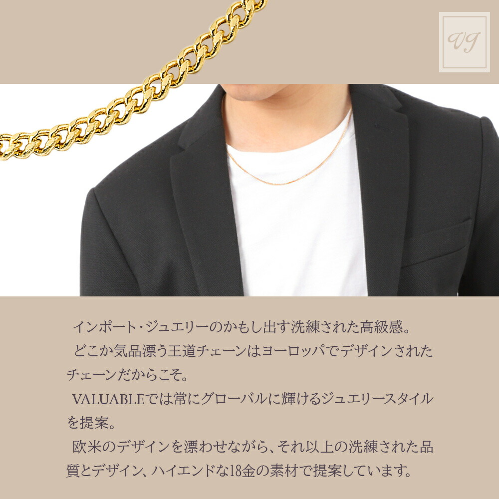 18金 メンズ ネックレス イエローゴールド 18k キューバン「PUFF HOLLOW」キヘイ チェーン 1.8mm 幅 50cm【K18 インポート 喜平 ジュエリー K10 中空 細い 2mm】の画像
