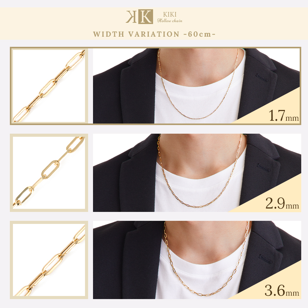 18金 メンズ ネックレス イエローゴールド 18k 「Kiki Hollow チェーン