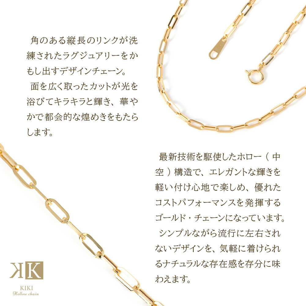 18金 メンズ ネックレス ブレスレット 18k イエローゴールド「Kiki Hollow チェーン 」2.7mm幅 約18.5cm、約20cm選択[K18 ジュエリー チェーン 小豆 中空 3mm]｜valuable-vj｜04