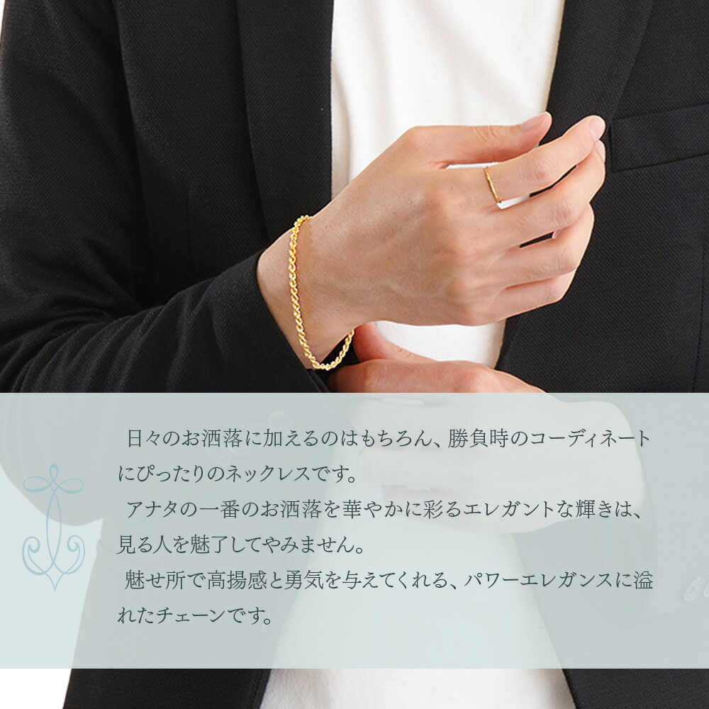 値引き値引き18金 メンズブレスレット 18k イエローゴールド 「idios パイプ ロープ チェーン」 3.2mm幅  約18.5cm,約20.5cm選択[K18 3mm 3.5mm 中空 ジュエリー スクリュー] メンズアクセサリー