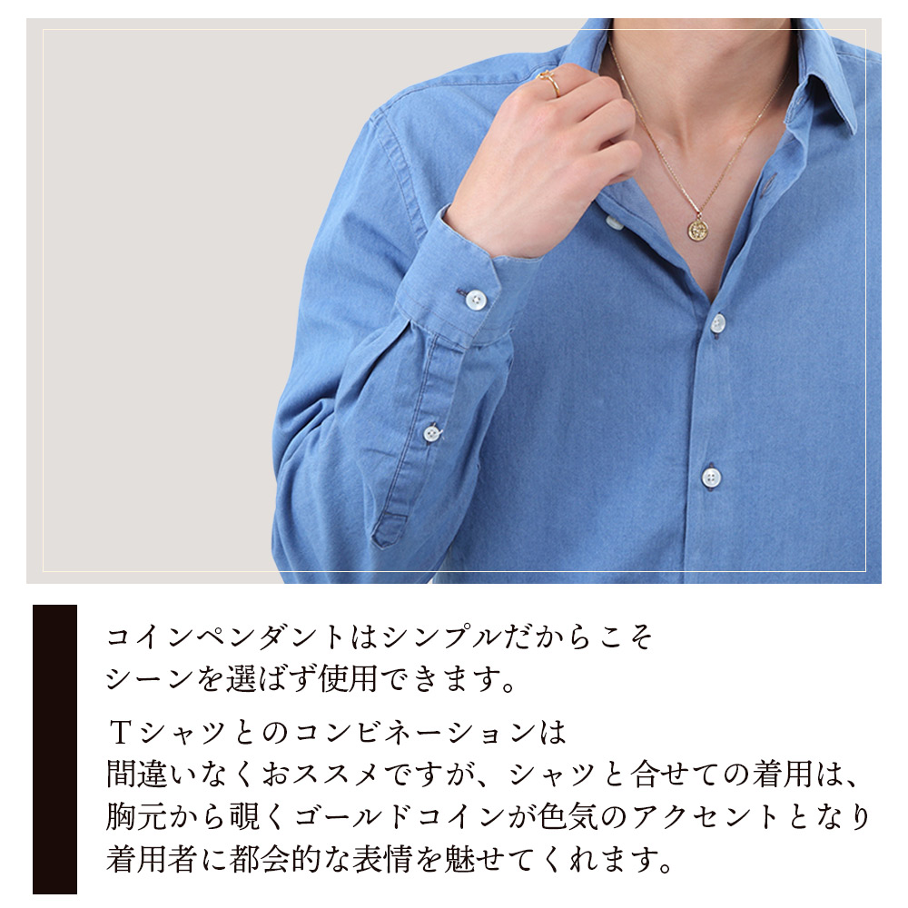 18金 メンズ ネックレス 18k イエローゴールド 「3 Gods lucky Greg ゴールド コイン」ペンダント 1.1mm アズキ  チェーンセット【Bセット】※長さ45cm.50cm[K18]