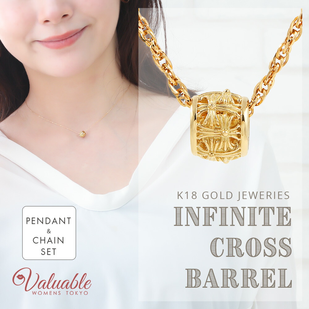 ネックレス レディース 18金 ペンダント 18K イエローゴールド 