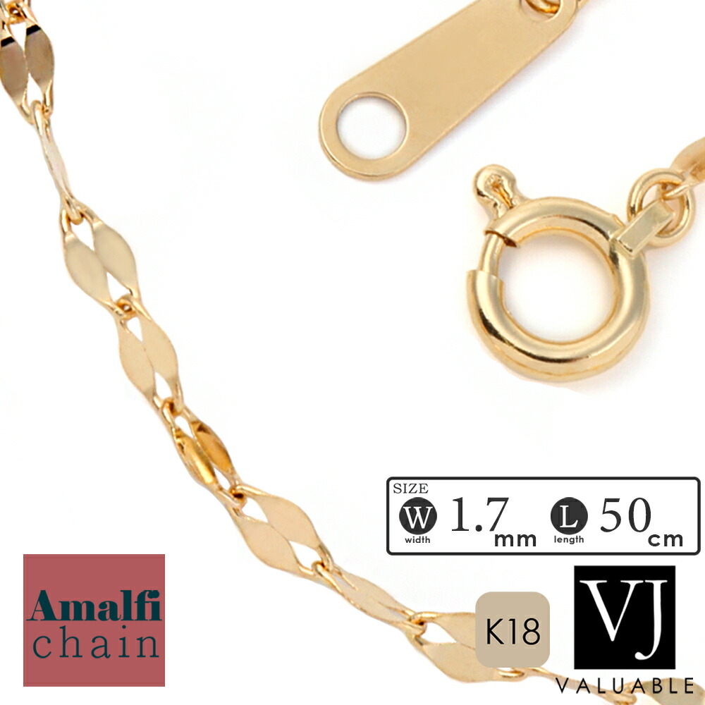 ○購入者○ 18金 メンズ ネックレス 18k イエローゴールド 「Amalfi