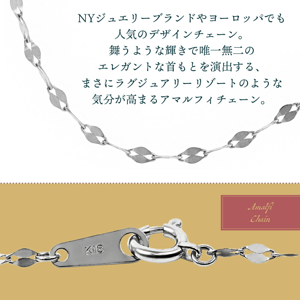 18金 メンズ ネックレス ペタル チェーン 18k ホワイトゴールド