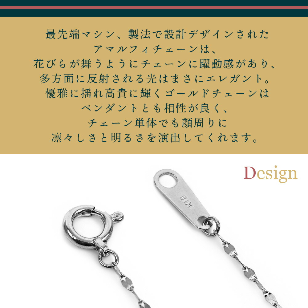 18金 メンズ ネックレス 18k ホワイトゴールド 「Amalfi チェーン」1.7mm 幅 60cm [K18 プラチナ 定番 10k ペタル 角 小豆 喜平ブランド 1.5mm 2mm 長い]_4