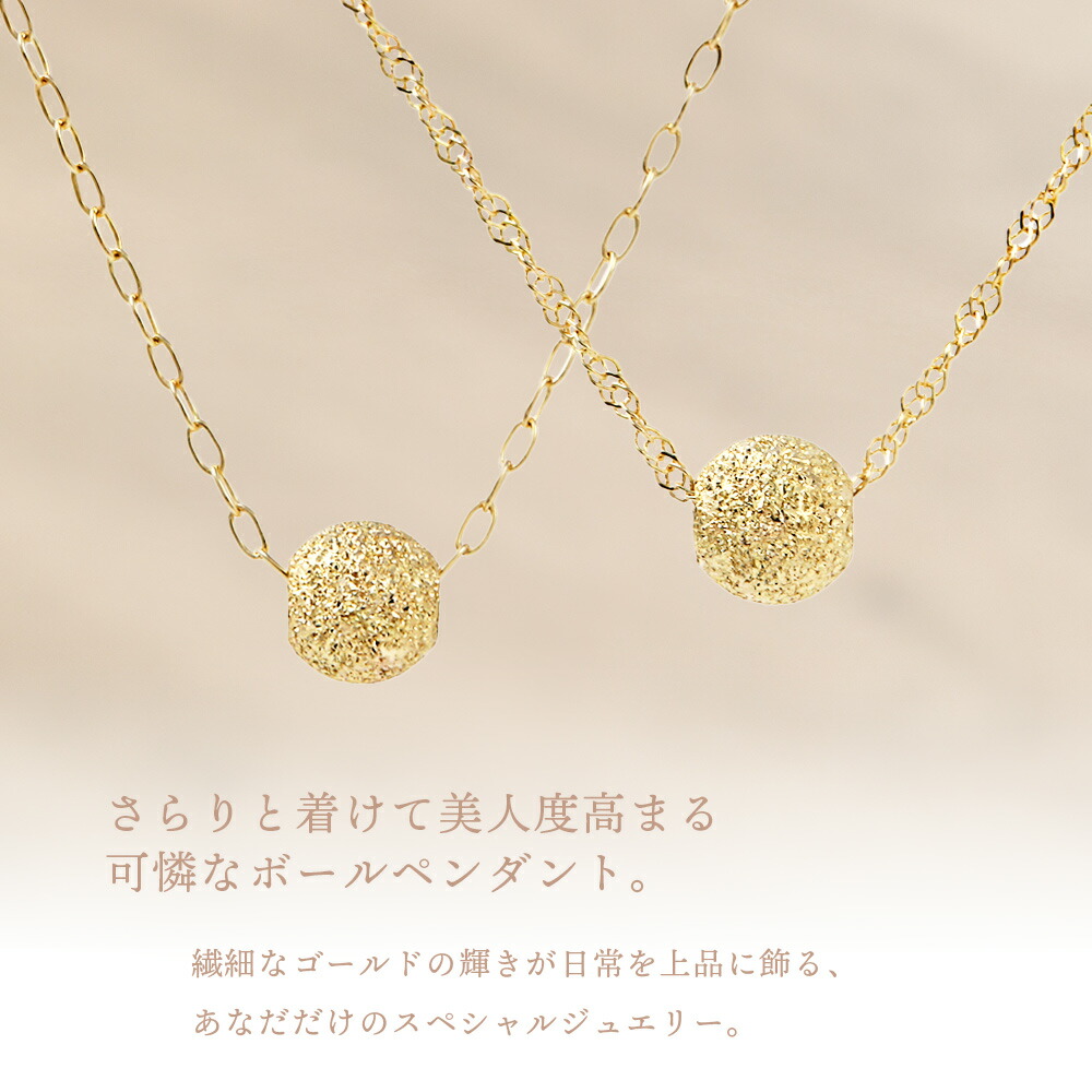 K18 ネックレス テクスチャー ボール イエローゴールド 18金 レディース 「Neo gold texture  ball」 ペンダント ※選べる【アズキ or スクリュー 】[K18 華奢]｜valuable-vj｜02