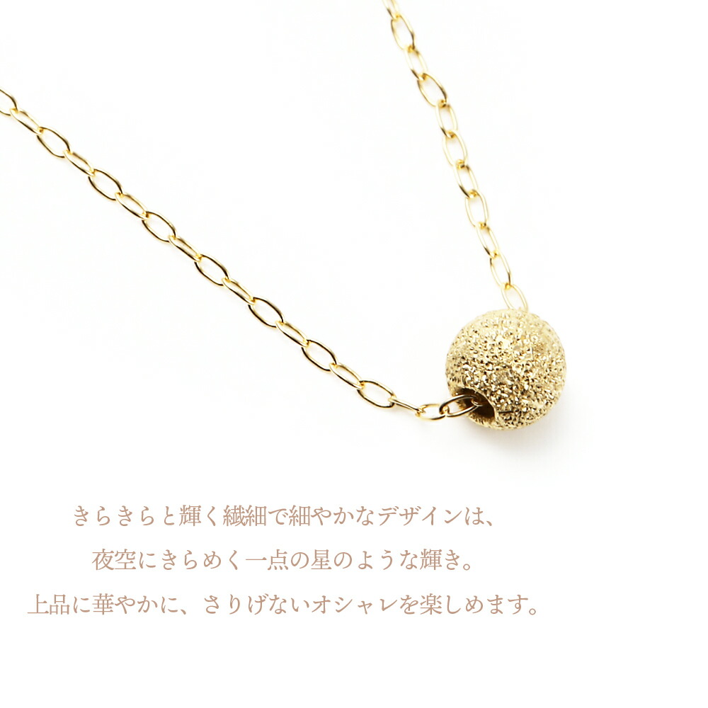 K18 ネックレス テクスチャー ボール イエローゴールド 18金 レディース 「Neo gold texture  ball」 ペンダント ※選べる【アズキ or スクリュー 】[K18 華奢]｜valuable-vj｜05