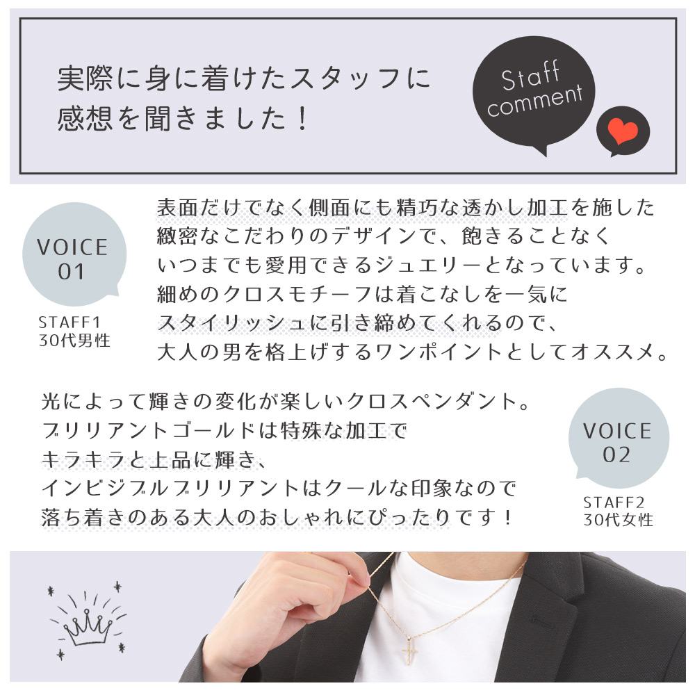 VJ【ブイジェイ】 18金 メンズ ネックレス ペンダント 18k イエローゴールド「インビジブル ブリリアント ゴールド クロス」キヘイチェーン セット ※40,45,50cm |  | 13