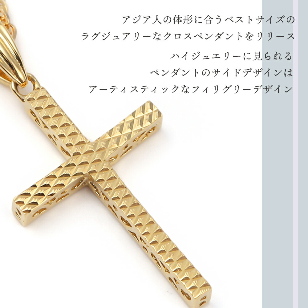 VJ【ブイジェイ】 18金 メンズ ネックレス トップ 18k レディース「イエローゴールド インビジブル ブリリアントゴールド クロス ペンダント」 ※ペンダントのみ_5