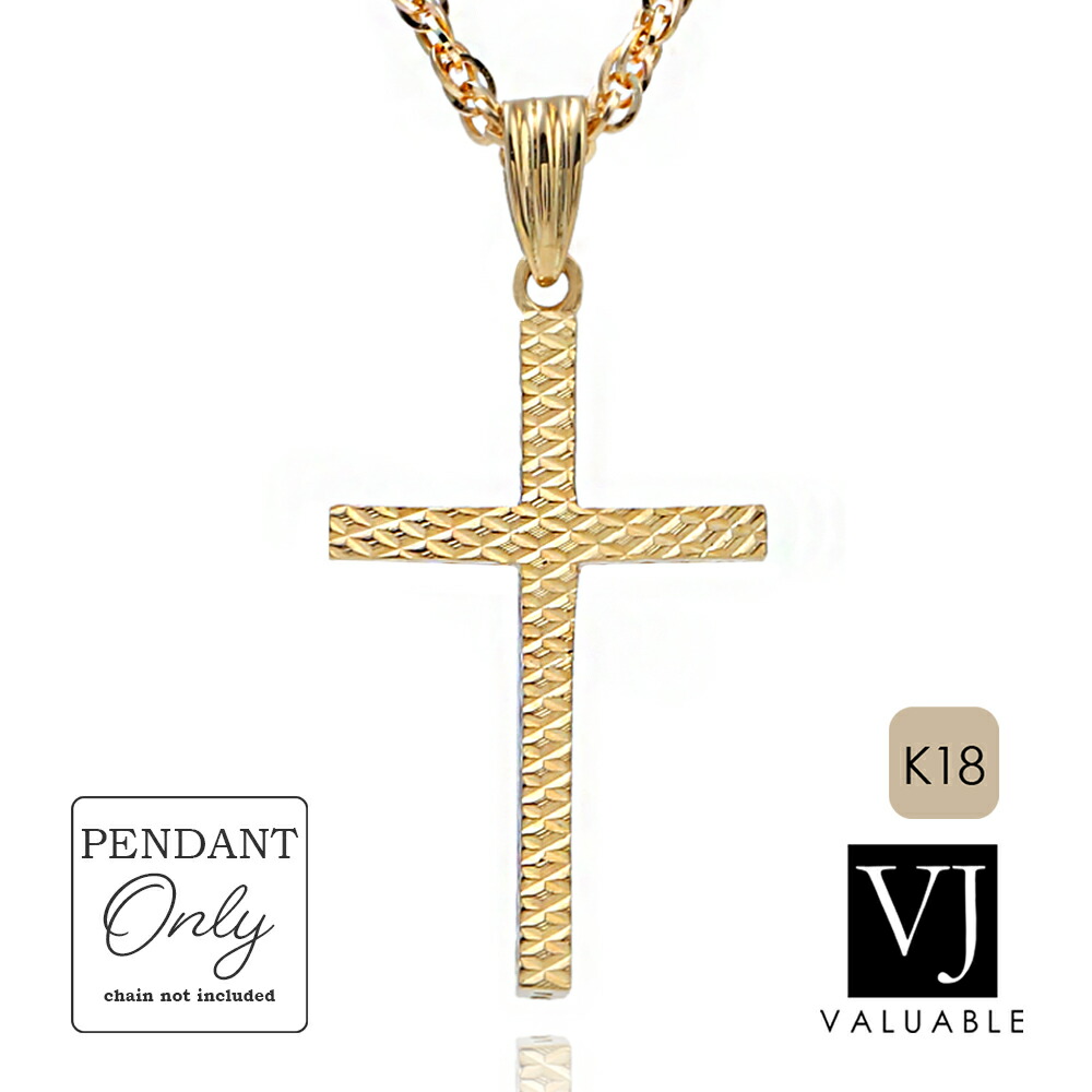 VJ【ブイジェイ】 18金 メンズ ネックレス トップ 18k レディース「イエローゴールド インビジブル ブリリアントゴールド クロス ペンダント」 ※ペンダントのみ