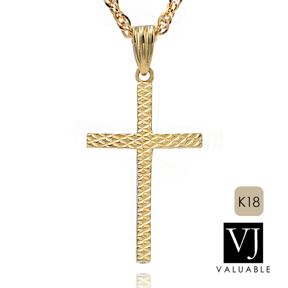 VJ【ブイジェイ】 18金 メンズ ネックレス ペンダント 18k イエローゴールド「インビジブル ブリリアント ゴールド クロス」キヘイチェーン セット ※40,45,50cm |  | 07