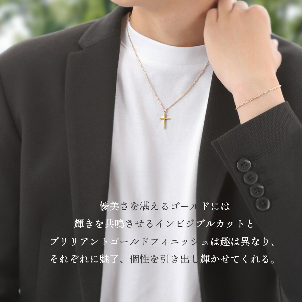 VJ【ブイジェイ】 18金 メンズ ネックレス ペンダント 18k イエローゴールド「インビジブル ブリリアント ゴールド クロス」キヘイチェーン セット ※40,45,50cm |  | 08