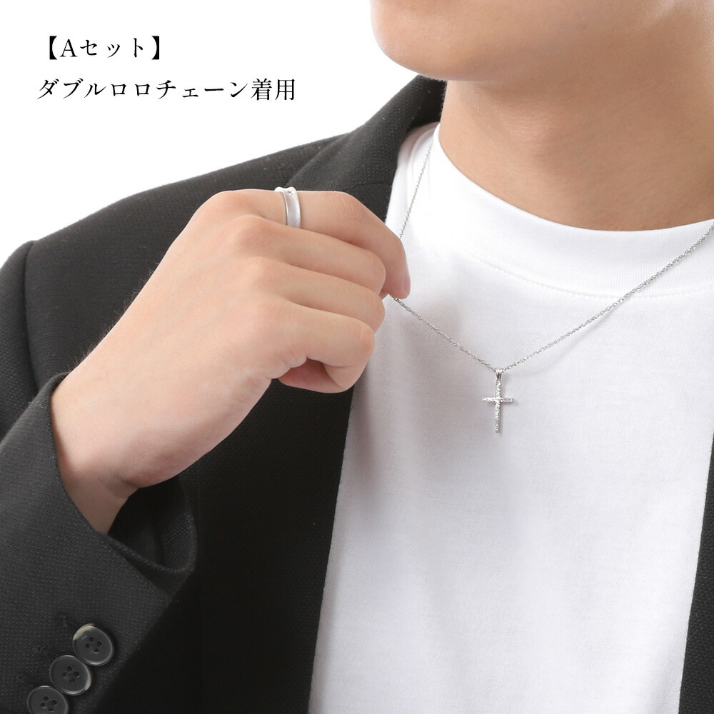 VJ【ブイジェイ】 18金 メンズ ネックレス K18 ホワイトゴールド「ブリリアントゴールド クロスペンダント」ダブルロロチェーン 【Aセット】※45cm.50cm選択の画像