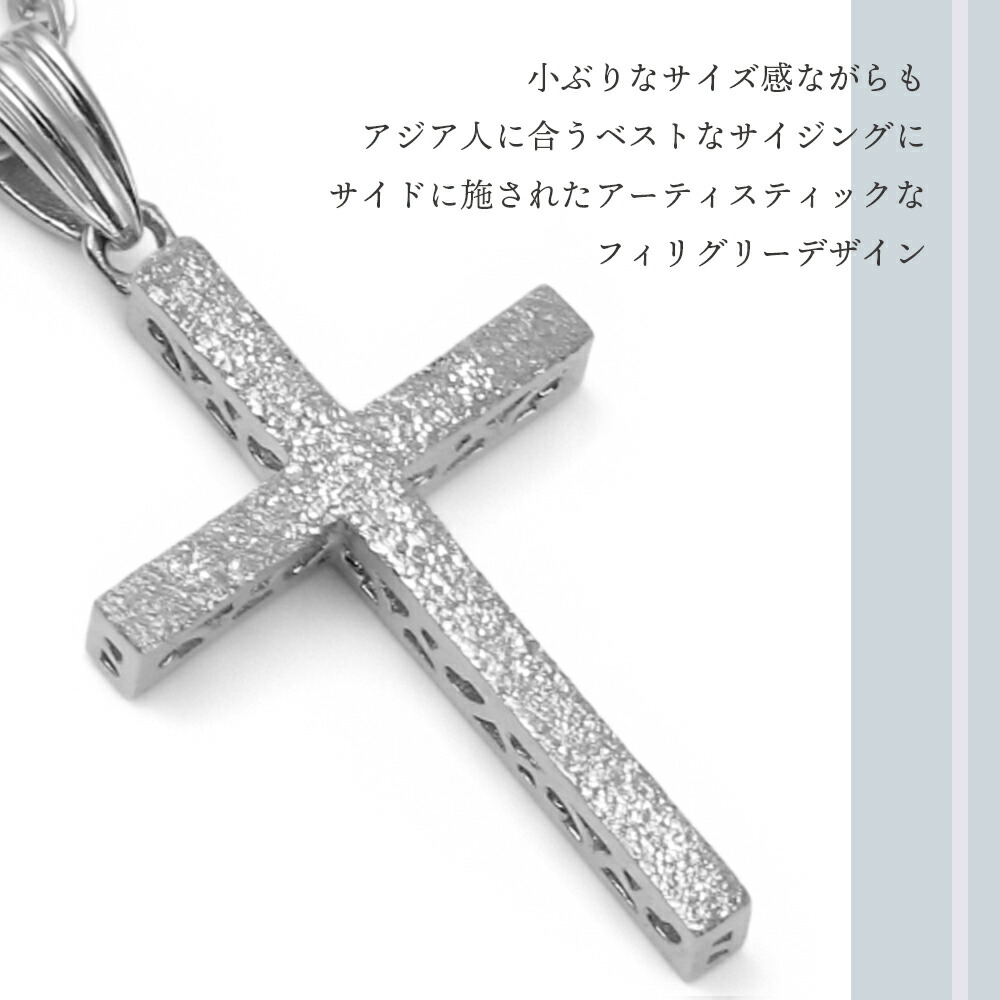 VJ【ブイジェイ】 18金 メンズ ネックレス K18 ホワイトゴールド「ブリリアントゴールド クロスペンダント」ダブルロロチェーン 【Aセット】※45cm.50cm選択の画像