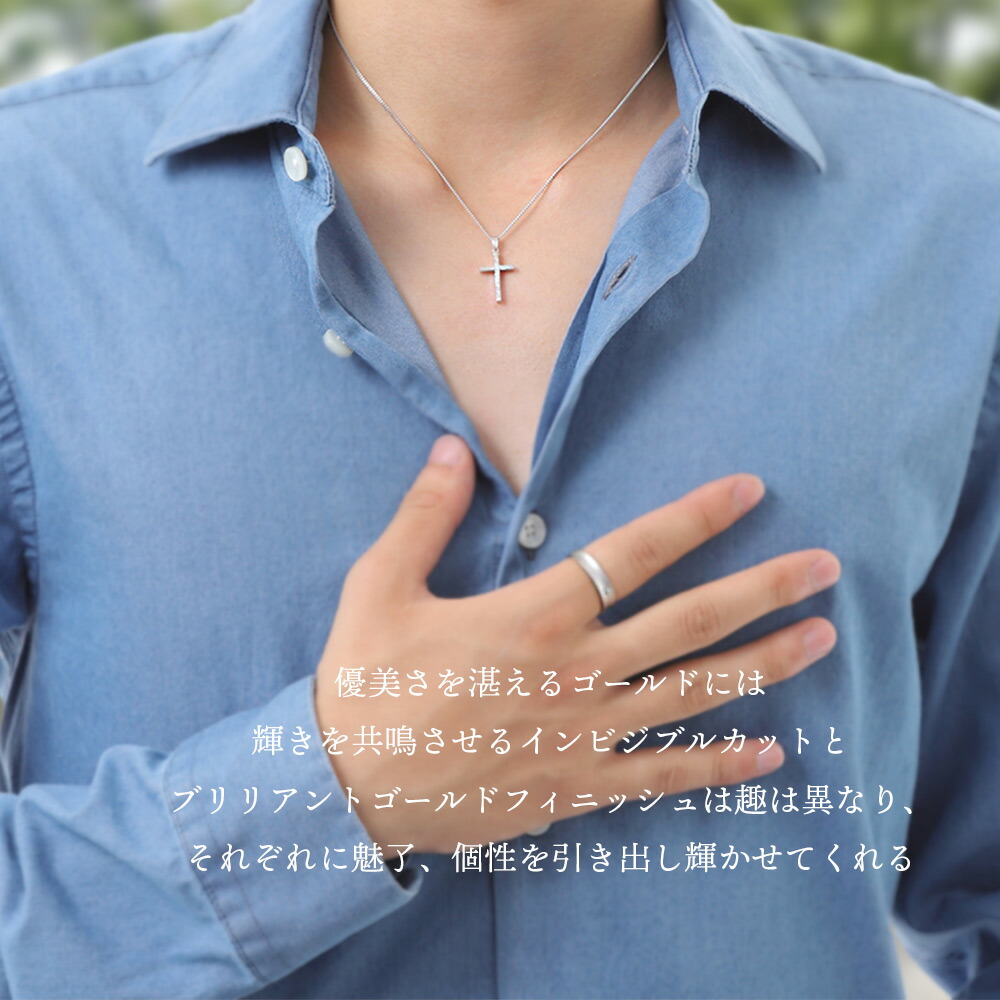 VJ【ブイジェイ】 18金 メンズ ネックレス K18 ホワイトゴールド「ブリリアントゴールド クロスペンダント」ダブルロロチェーン 【Aセット】※45cm.50cm選択の画像