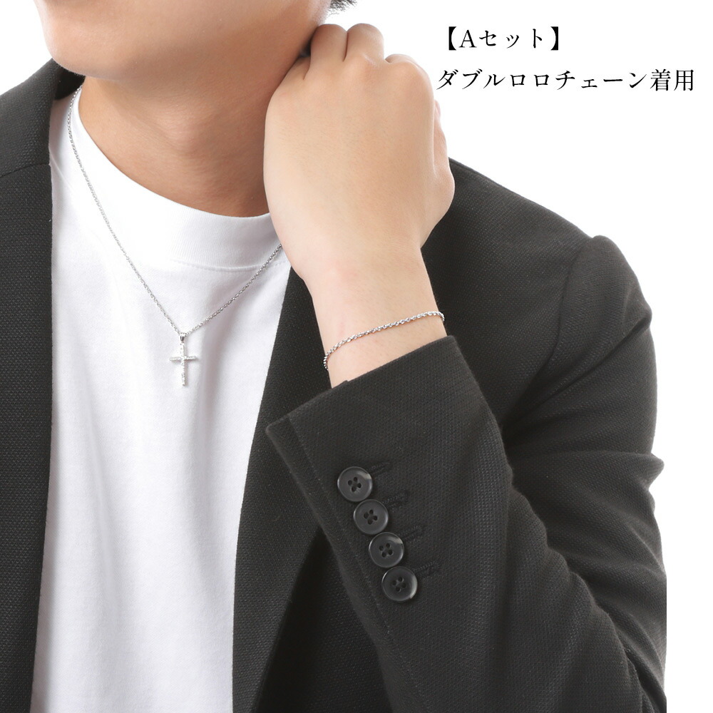 VJ【ブイジェイ】 18金 メンズ ネックレス K18 ホワイトゴールド「ブリリアントゴールド クロスペンダント」ダブルロロチェーン 【Aセット】※45cm.50cm選択の画像