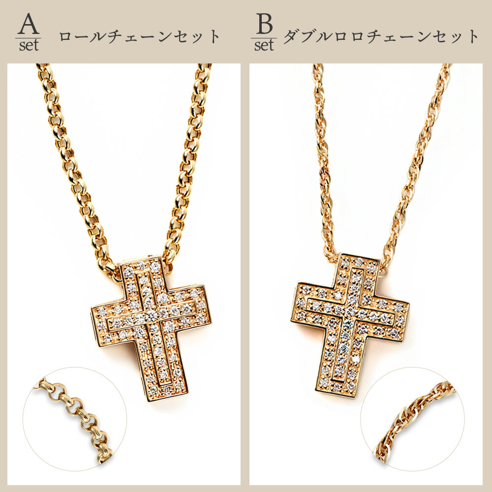 VJ【ブイジェイ】 18金 メンズ ネックレス 18k K18 ダイヤモンド イエローゴールド「ベイビー Magnifico クロス ペンダント トップ」 ※ペンダントのみ｜valuable-vj｜14