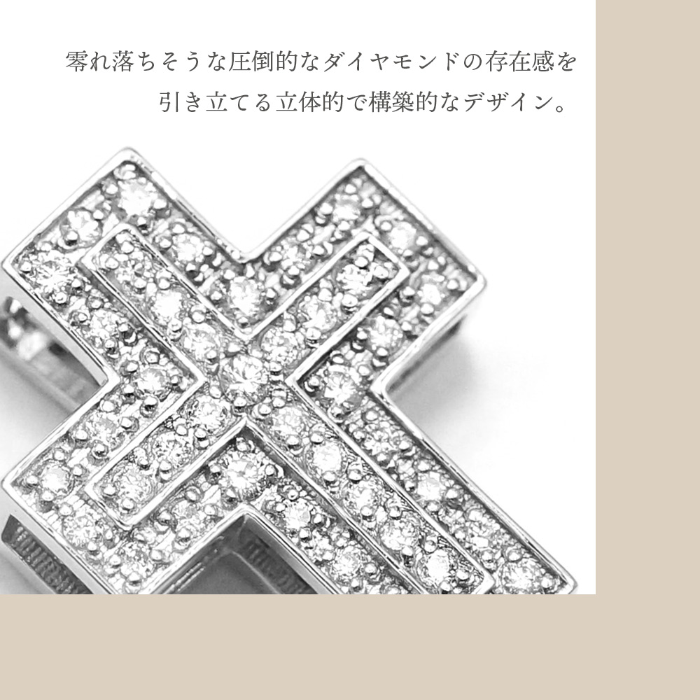VJ【ブイジェイ】 18金 メンズ ネックレス 18k K18 ダイヤモンド ホワイトゴールド「ベイビー Magnifico クロス ペンダント」 トップ※ペンダントのみの画像