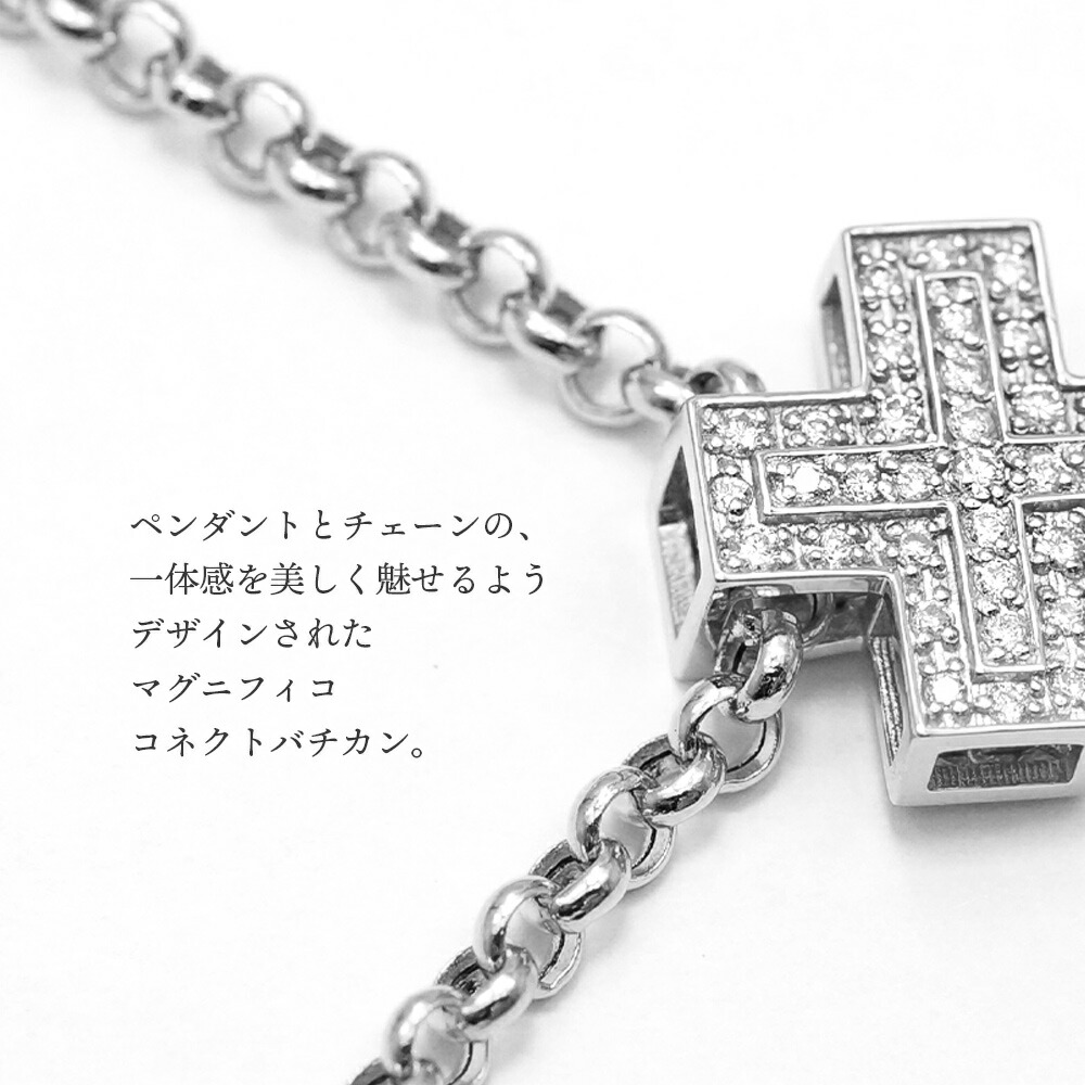 VJ【ブイジェイ】 18金 メンズ ネックレス 18k K18 ダイヤモンド ホワイトゴールド「ベイビー Magnifico クロス ペンダント」 トップ※ペンダントのみの画像