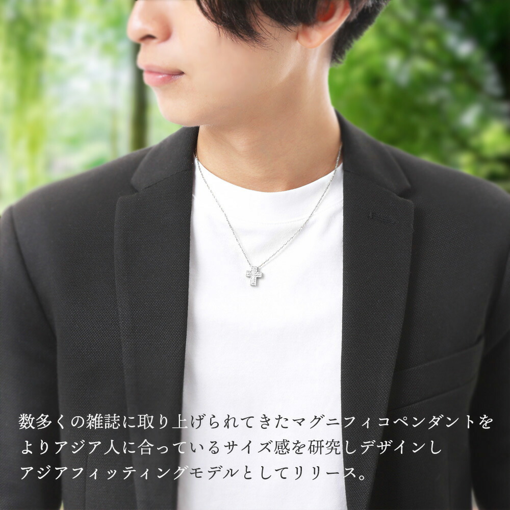 VJ【ブイジェイ】 18金 メンズ ネックレス 18k K18 ダイヤモンド ホワイトゴールド「ベイビー Magnifico クロス ペンダント」 トップ※ペンダントのみの画像