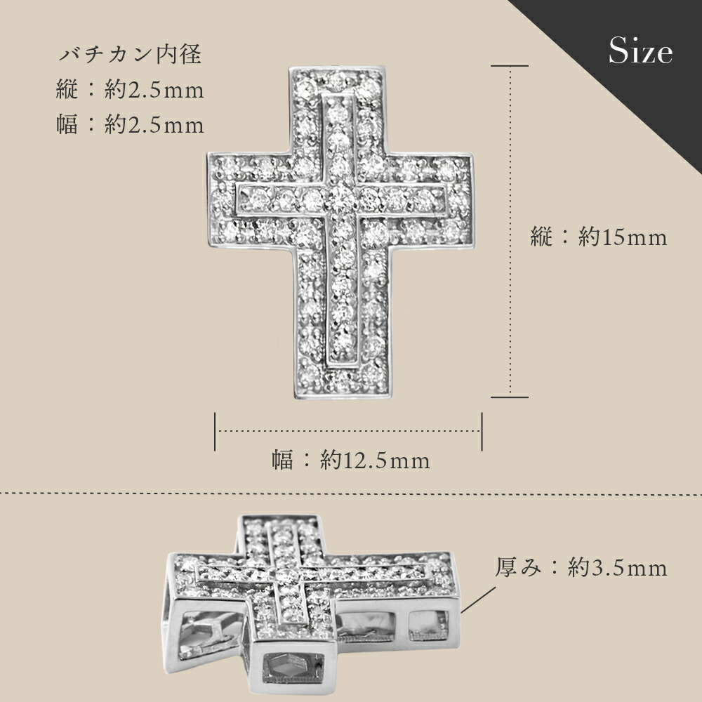 VJ【ブイジェイ】 18金 メンズ ネックレス 18k K18 ダイヤモンド ホワイトゴールド「ベイビー Magnifico クロス ペンダント」 トップ※ペンダントのみの画像