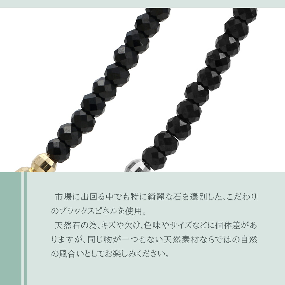 18金 メンズ ネックレス ブラック スピネル 18k ホワイトゴールド  