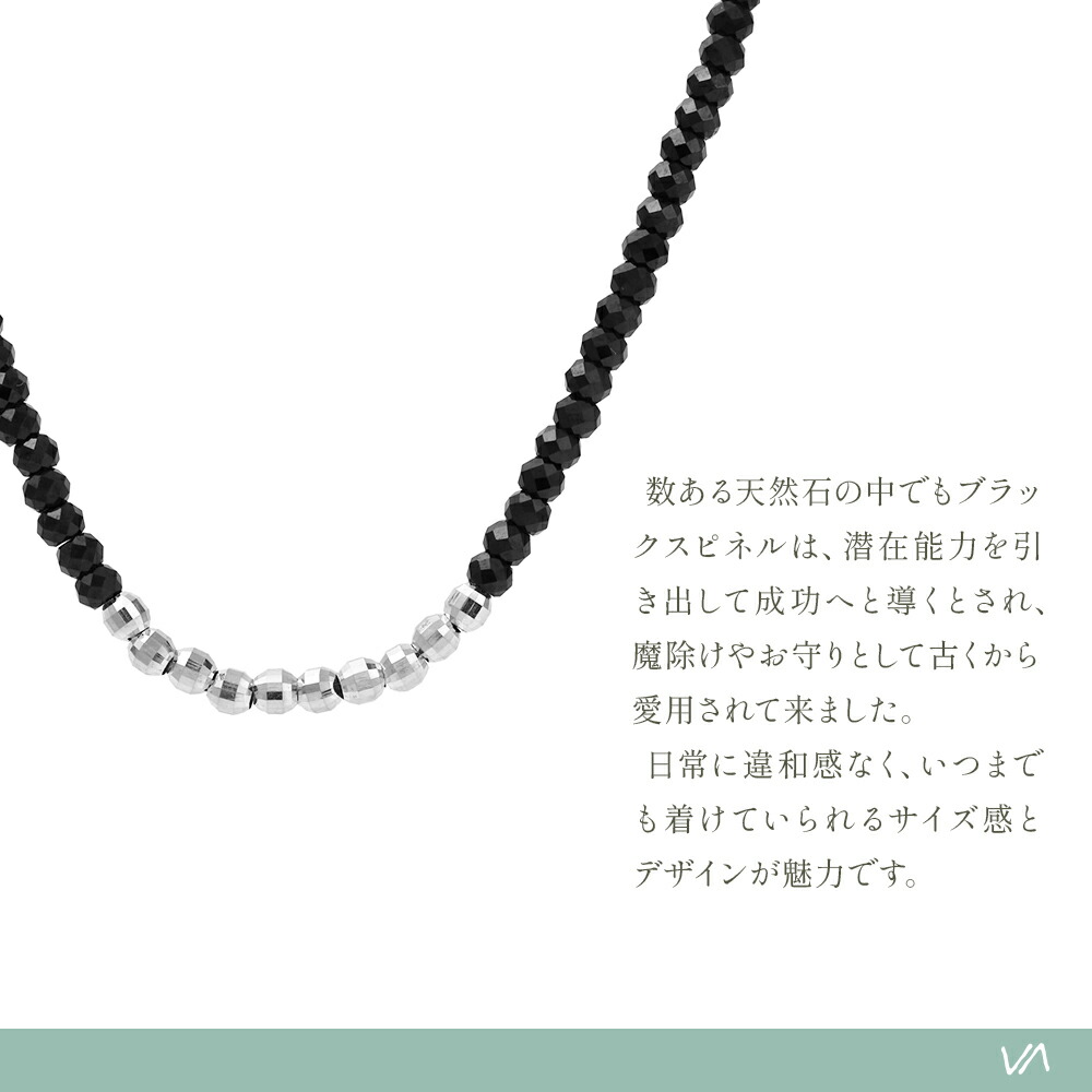 18金 メンズ ネックレス ブラック スピネル 18k ホワイトゴールド 