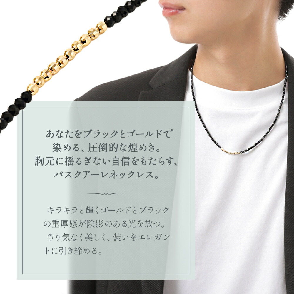 18金 メンズ ネックレス ブラック スピネル 18k イエローゴールド