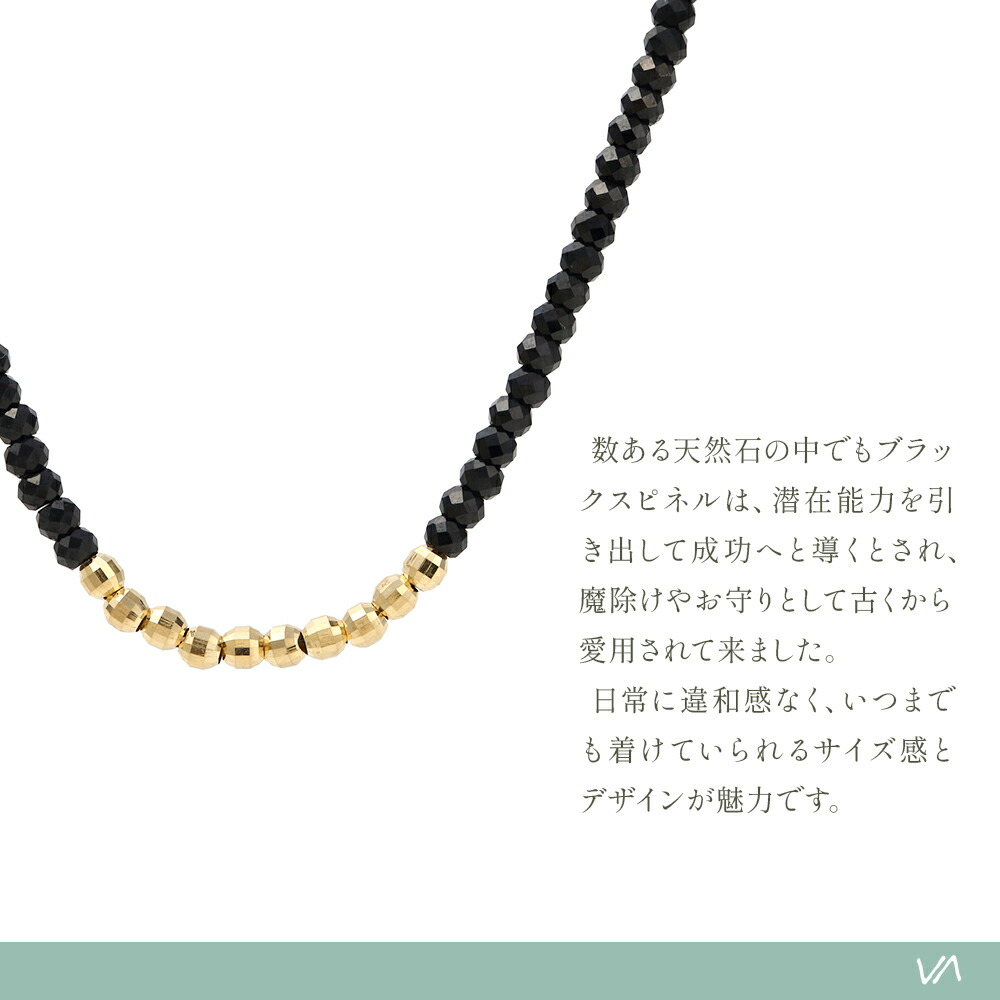 18金 メンズ ネックレス ブラック スピネル 18k イエローゴールド