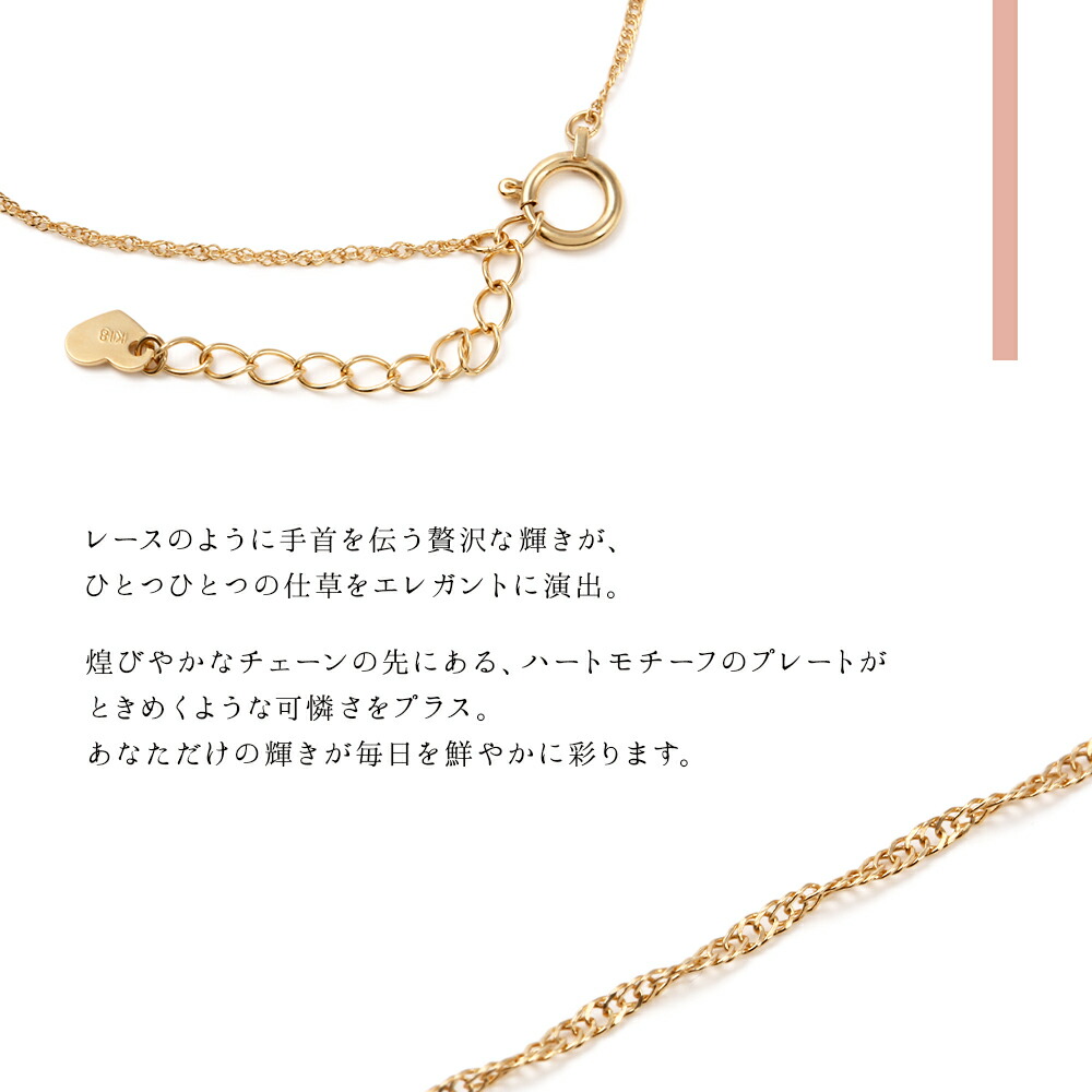 18金 ブレスレット レディース 18k イエローゴールド 「Chiffon line」スクリュー チェーン 0.9mm幅 14cmから17cm ※アジャスターで長さ調節可能[k18 10k YG]｜valuable-vj｜06