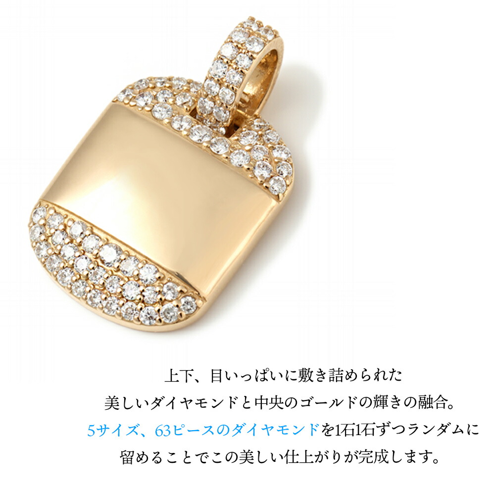 VJ【ブイジェイ】 18金 メンズ ネックレス ダイヤモンド K18 イエローゴールド 「18k クラッシュ アイス ディップド ペンダント トップ」※ペンダントのみ｜valuable-vj｜11