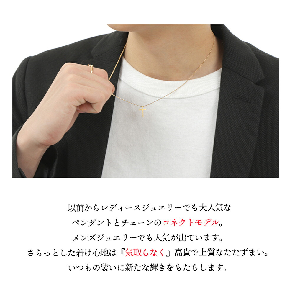 18金 メンズ ネックレス 18k イエローゴールド ベイビー フローティング クロス ペンダント キヘイ チェーン【Bセット】※長さ40cm.45cm.50cm[K18 YG 十字架] |  | 04