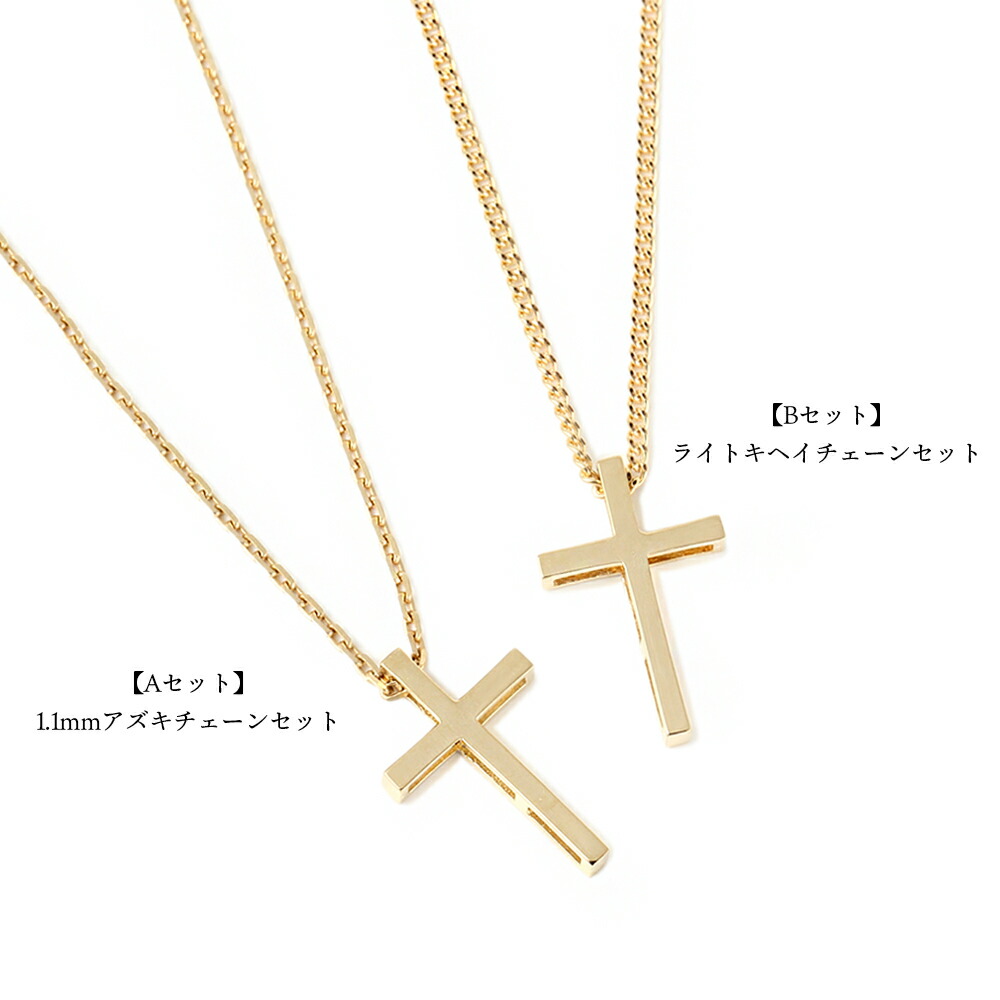 18金 メンズ ネックレス 18k イエローゴールド ベイビー フローティング クロス ペンダント キヘイ チェーン【Bセット】※長さ40cm.45cm.50cm[K18 YG 十字架] |  | 09