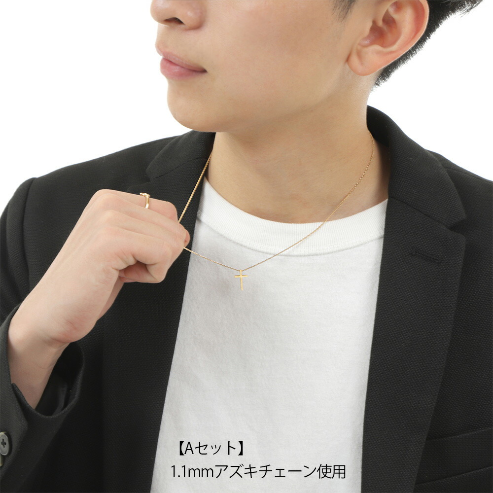 18金 メンズ ネックレス 18k イエローゴールド ベイビー フローティング クロス ペンダント キヘイ チェーン【Bセット】※長さ40cm.45cm.50cm[K18 YG 十字架] |  | 15