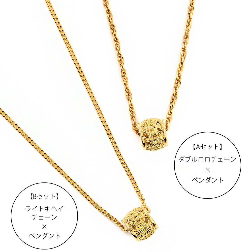 18金 メンズ ネックレス イエローゴールド 18k 「インフィニット