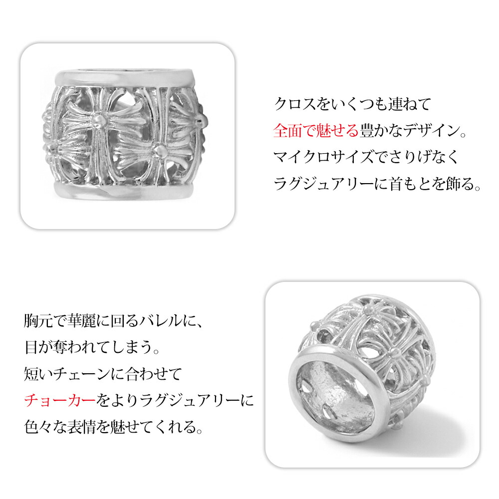 18金 メンズ ネックレス 18k ホワイトゴールド インフィニット クロス