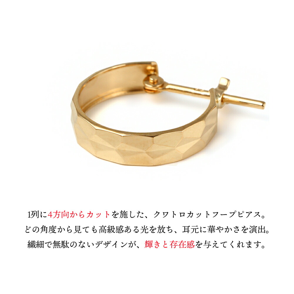 18金 メンズ ピアス 18k レディース フープ イエローゴールド クワトロ