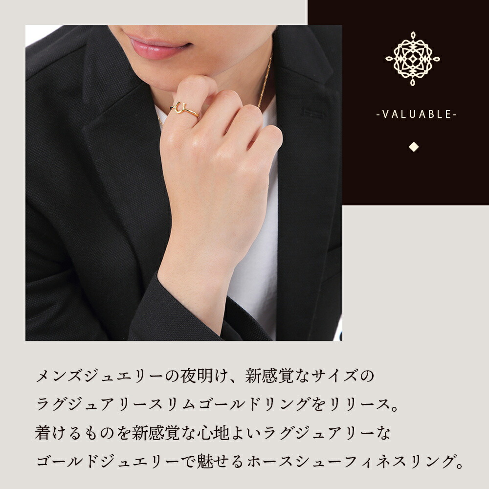 VJ【ブイジェイ】18金 リング メンズ 18k イエローゴールド「ホース